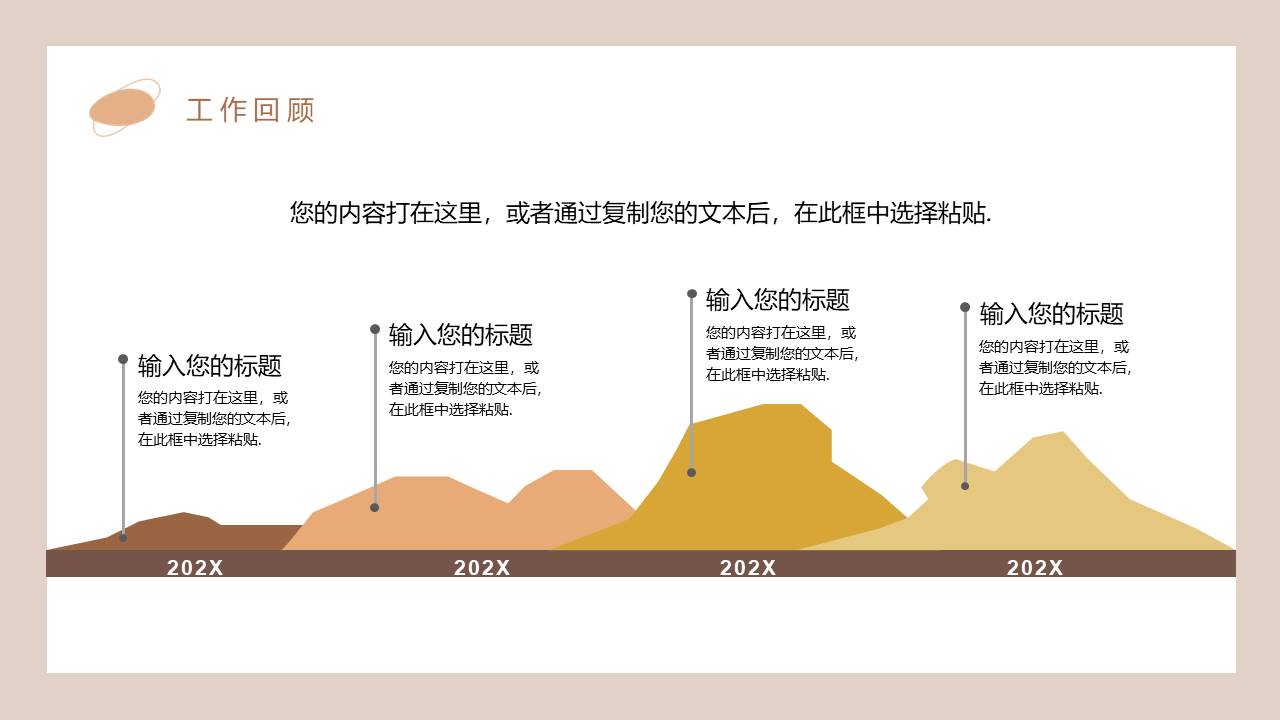 高级简约 (63).pptx